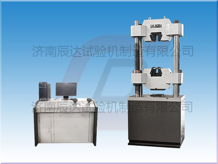 WAW-1000B萬能拉伸試驗機(jī)